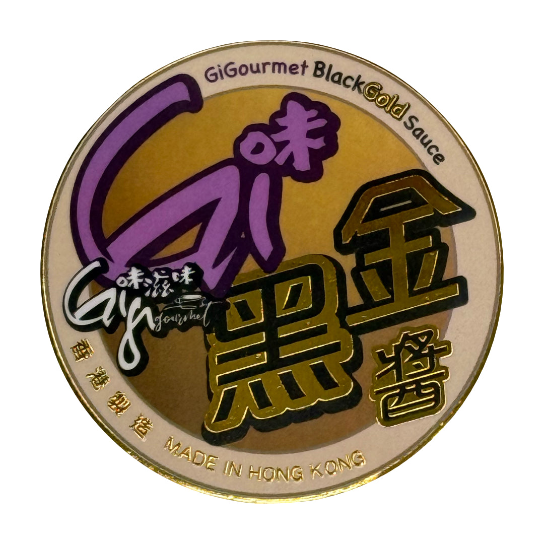 《Gi味黑金醬》|《GiGourmet BlackGold Sauce》