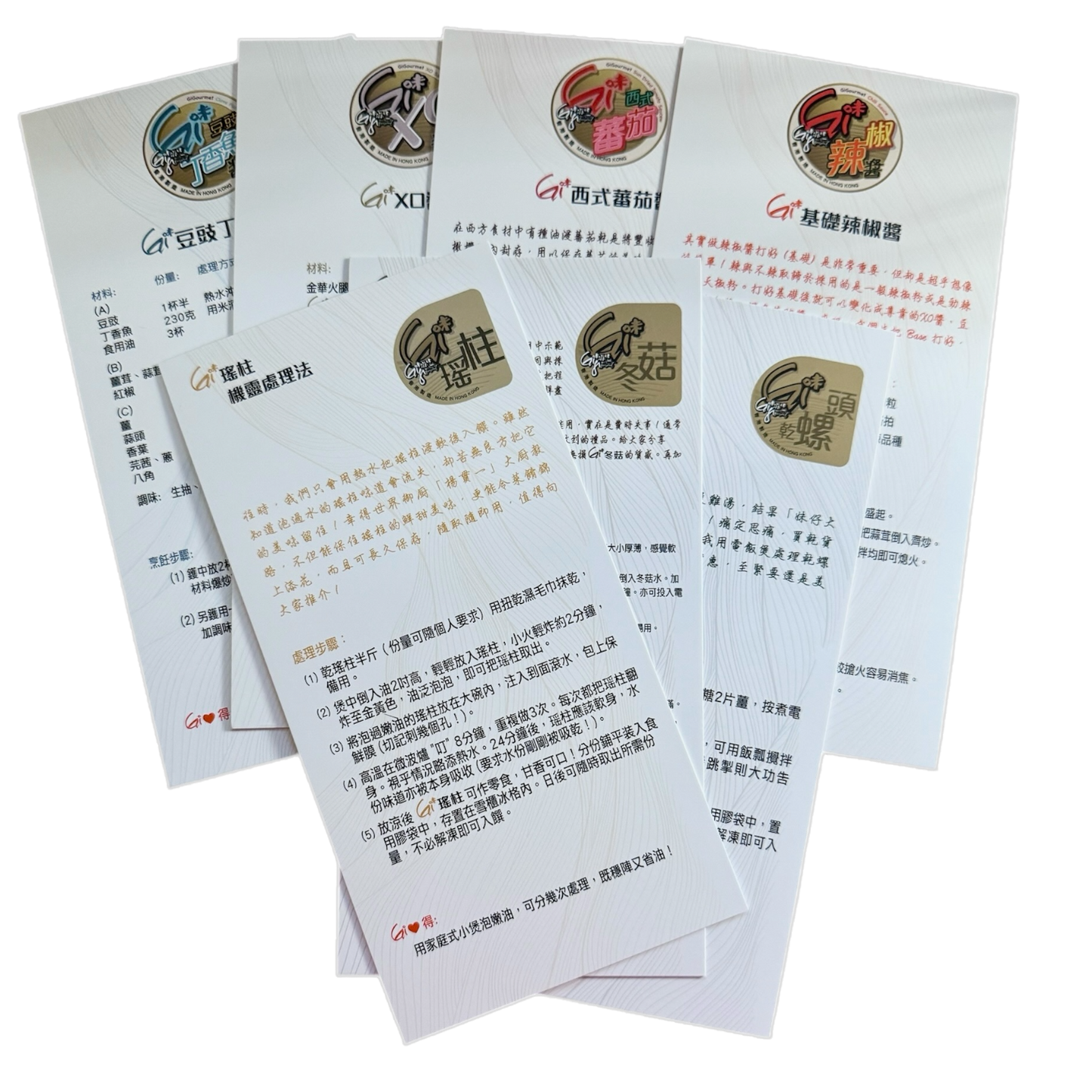 Gigi Wong《Cooking Basic Laws》(Home Edition) 黃淑儀《烹飪Gi本法》(入屋輕便版)