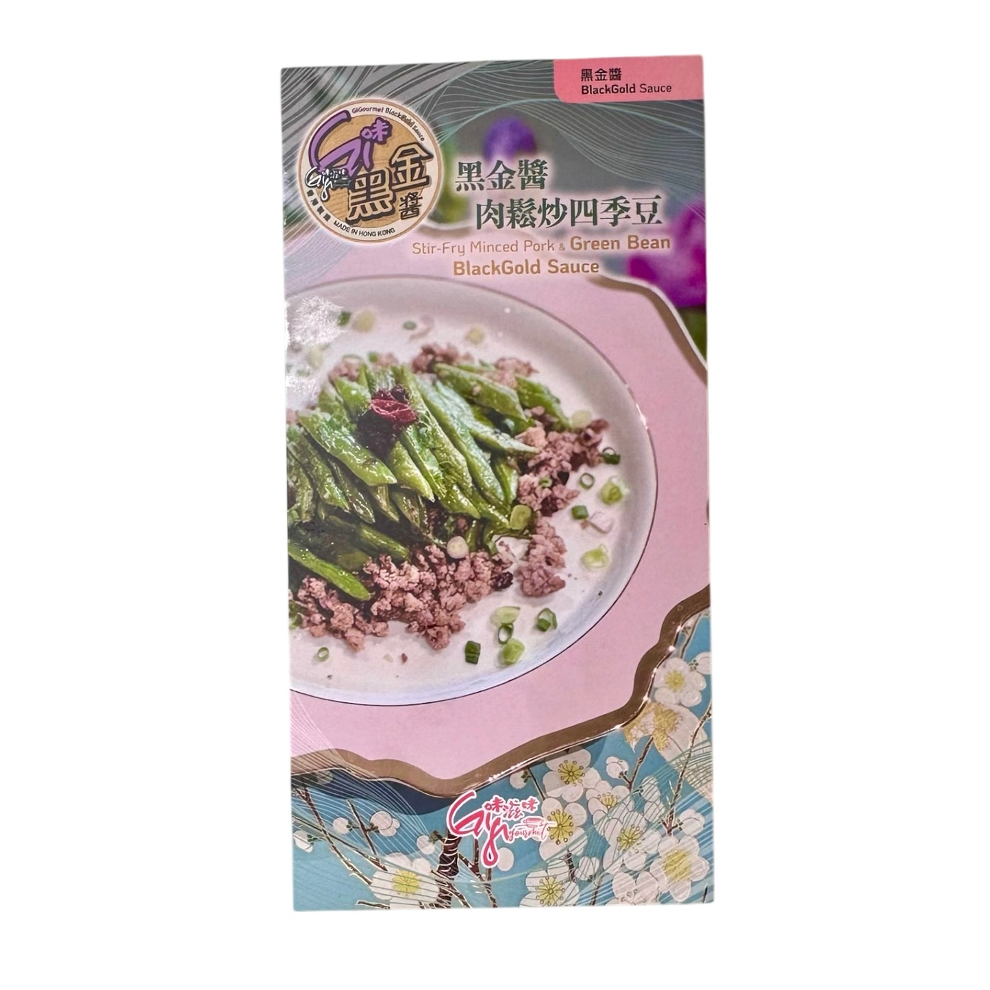 Gigi Wong《Cooking Basic Laws》(Home Edition) 黃淑儀《烹飪Gi本法》(入屋輕便版)