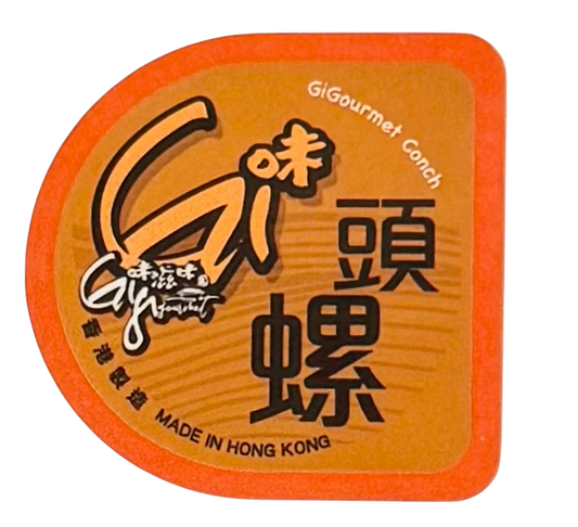 (3A)《Gi味響螺》《GiGourmet Conch》