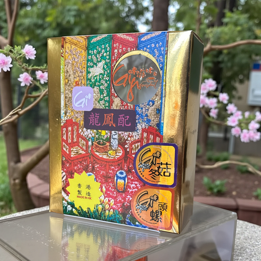 《Gi味冬菇,響螺 GiGourmet Shiitake Mushroom, Conch》龍鳳配禮盒裝 Duo Gift Box Set