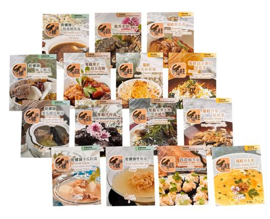 《Gi味冬菇,精選瑤柱,響螺 GiGourmet Shiitake Mushroom, PREMIUM Conpoy, Conch》叁相逢極品禮盒裝 Deluxe 3-in-1 Combo Gift Box Set