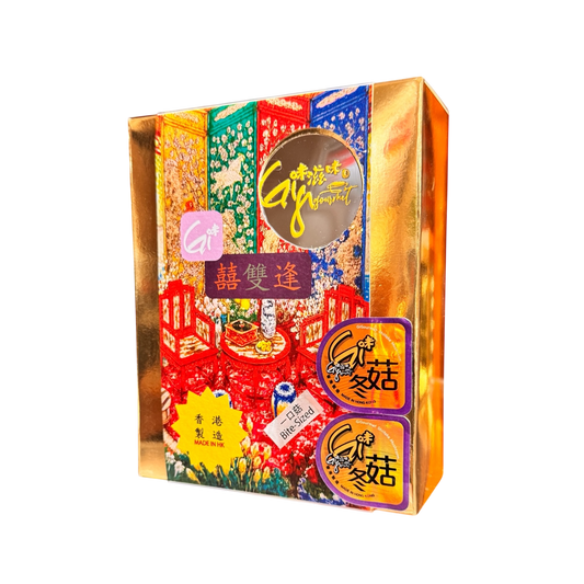 (1Bx2)《Gi味冬菇 GiGourmet Shiitake Mushroom》一口菇囍雙逢禮盒裝 Bite-sized Double Happiness Gift Box Set