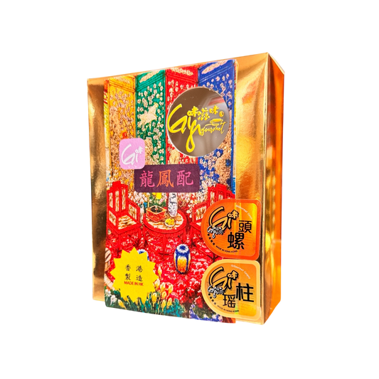 (2A3A)《Gi味精選瑤柱,響螺 GiGourmet PREMIUM Conpoy, Conch》龍鳳配禮盒裝 Duo Gift Box Set