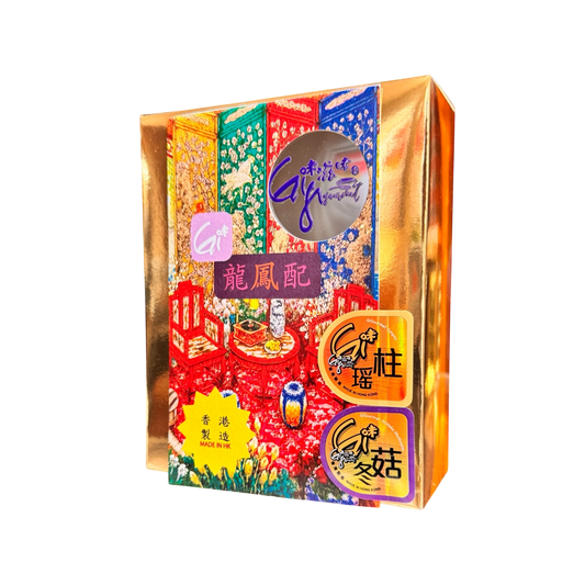 (1A2A)《Gi味冬菇·,瑤柱 GiGourmet Shiitake Mushroom,Conpoy》精選 PREMIUM 龍鳳配禮盒裝 Duo Gift Box Set