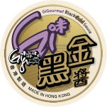 Gi味黑金醬+Gi味XO醬 (龍鳳配玻璃雙瓶禮盒裝《GiGourmet BlackGold Sauce + GiGourmet XO Sauce》(Duo Twin Glass Jar Gift Box Set)