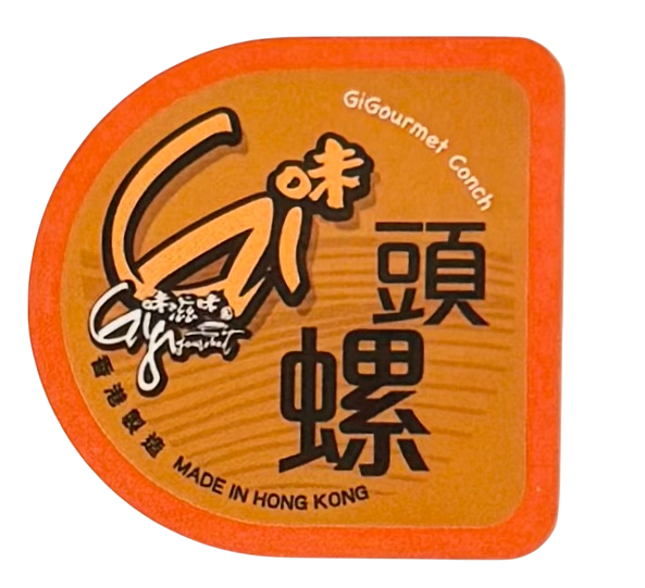 《  Gi味冬菇，Gi味響螺》龍鳳配禮盒裝 GiGourmet Shiitake Mushroom, GiGourmet Conch (Duo Gift Box Set)
