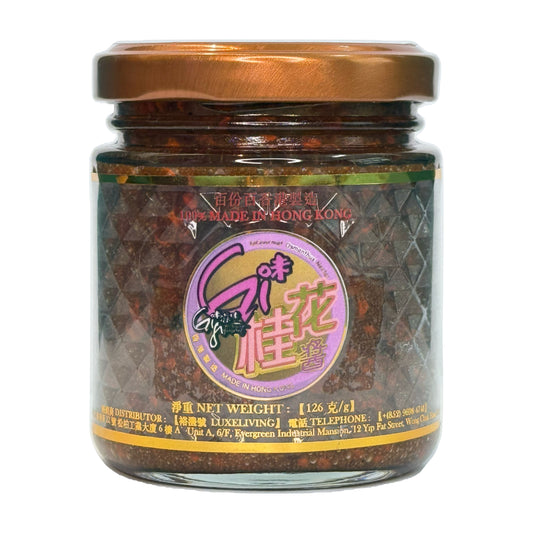 《Gi味桂花醬》|《GiGourmet Osmanthus Nectar》