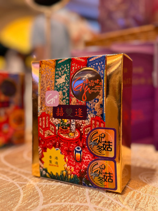 《Gi味冬菇 GiGourmet Shiitake Mushroom》一口菇囍雙逢禮盒裝 Bite-sized Double Happiness Gift Box Set