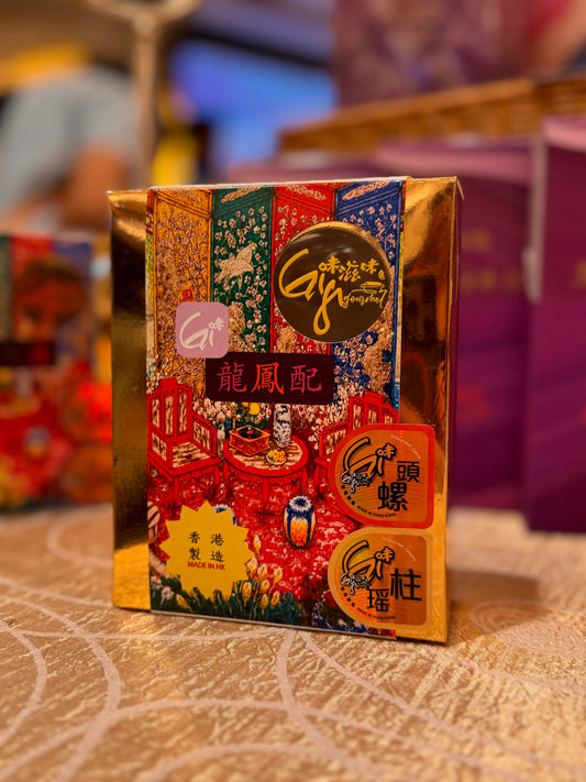 《Gi味精選瑤柱，響螺 GiGourmet PREMIUM Conpoy, Conch》龍鳳配禮盒裝 Duo Gift Box Set