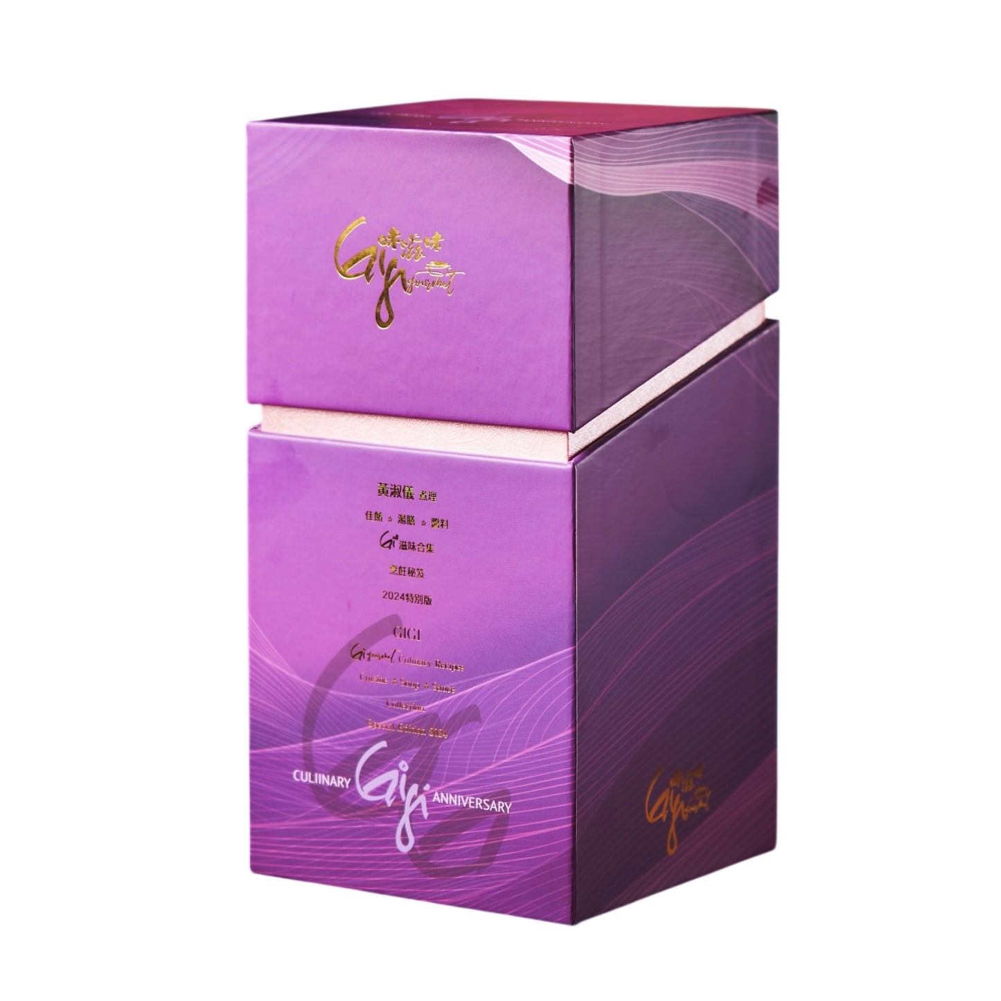 Gigi Wong《Cooking Basic Laws》(Gift Box Set) | 黃淑儀《烹飪Gi本法》(禮盒裝) |