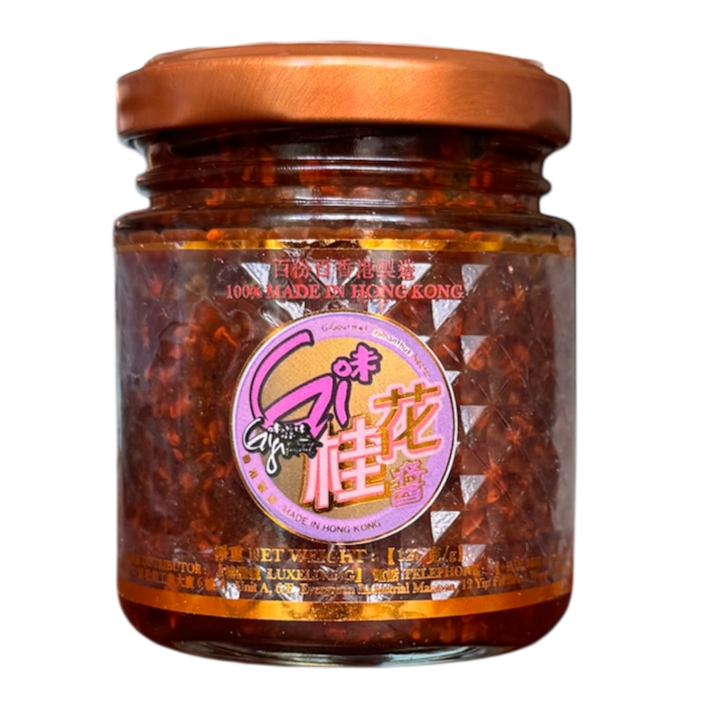 《Gi味桂花醬》|《GiGourmet Osmanthus Nectar》