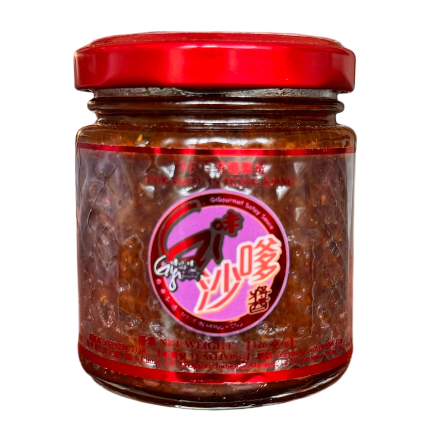 《Gi味沙嗲醬》|《GiGourmet Satay Sauce》