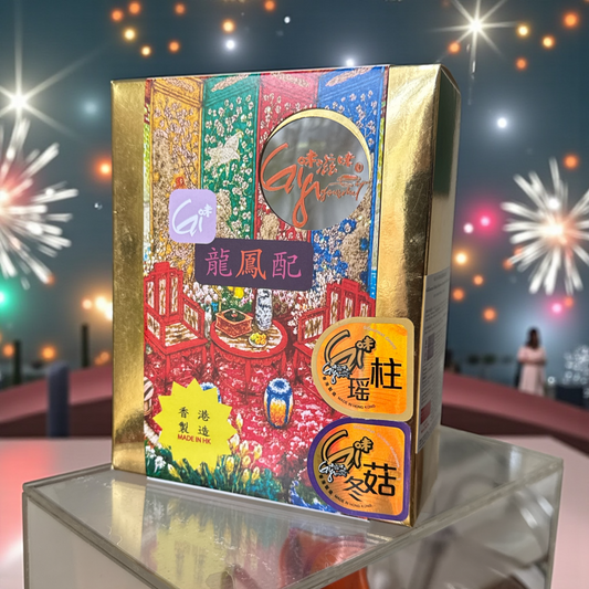 《Gi味冬菇·，瑤柱 GiGourmet Shiitake Mushroom，Conpoy》精選 PREMIUM 龍鳳配禮盒裝 Duo Gift Box Set