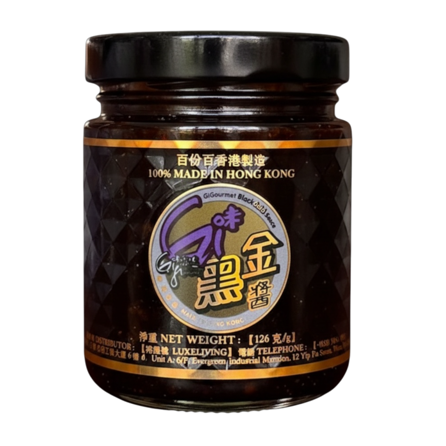 Gi味黑金醬 (囍相逢玻璃雙瓶禮盒裝)｜GiGourmet BlackGold Sauce (Double Happiness Twin Glass Jar Gift Box Set)