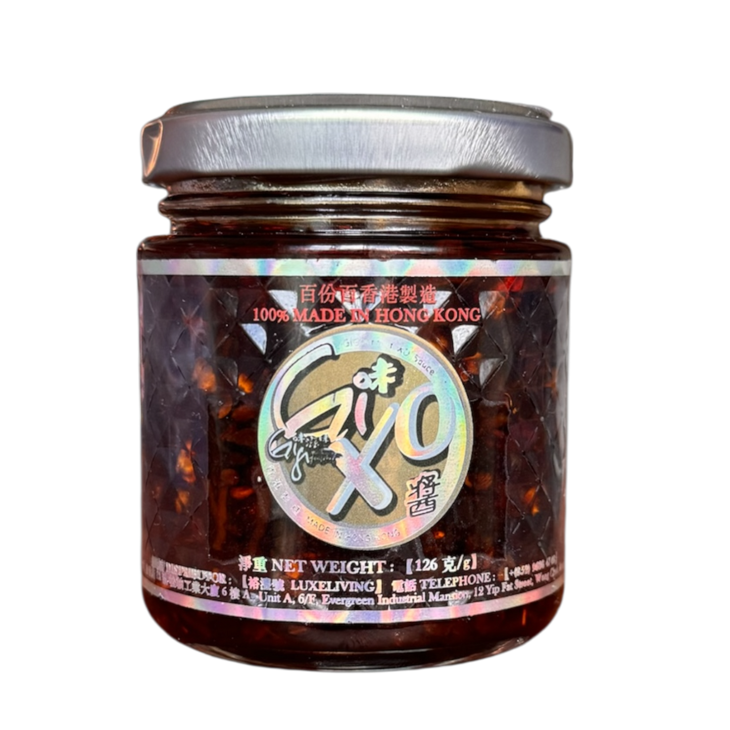 Gi味黑金醬+Gi味XO醬 (龍鳳配玻璃雙瓶禮盒裝《GiGourmet BlackGold Sauce + GiGourmet XO Sauce》(Duo Twin Glass Jar Gift Box Set)
