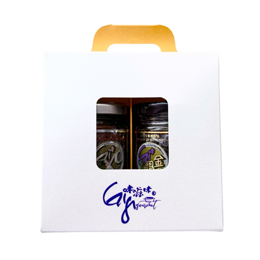 Gi味黑金醬+Gi味XO醬 (龍鳳配玻璃雙瓶禮盒裝《GiGourmet BlackGold Sauce + GiGourmet XO Sauce》(Duo Twin Glass Jar Gift Box Set)