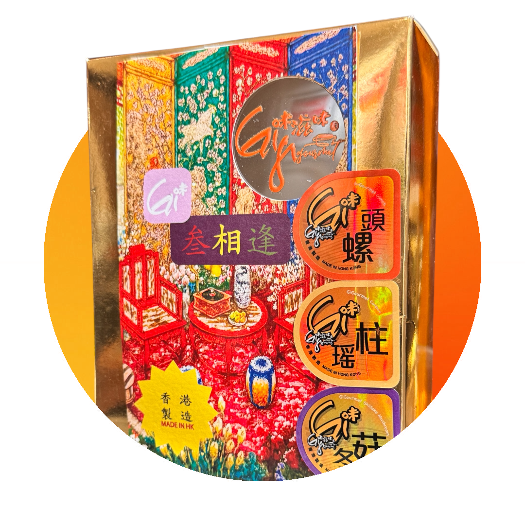 (1A2A3A)《Gi味冬菇，精選瑤柱，響螺 GiGourmet Shiitake Mushroom, PREMIUM Conpoy, Conch》叁相逢極品禮盒裝 Deluxe 3-in-1 Combo Gift Box Set
