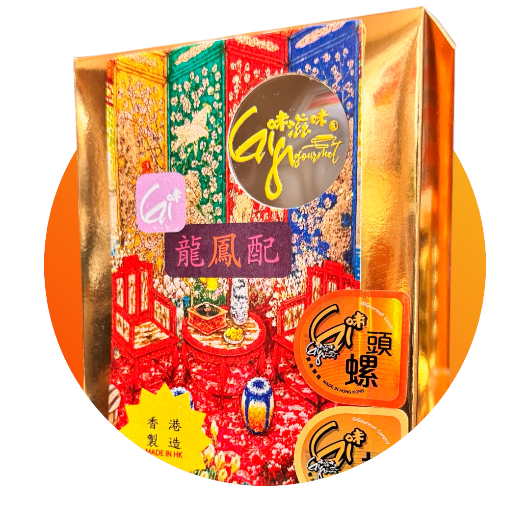 (2A3A)《Gi味精選瑤柱，響螺 GiGourmet PREMIUM Conpoy, Conch》龍鳳配禮盒裝 Duo Gift Box Set