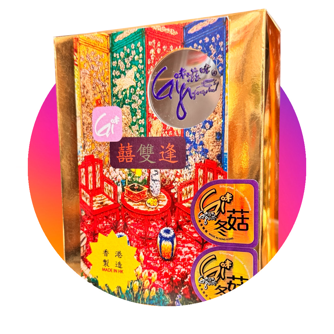 (1Ax2)《Gi味冬菇 GiGourmet Shiitake Mushroom》囍雙逢禮盒裝 Double-Happiness Gift Box Set