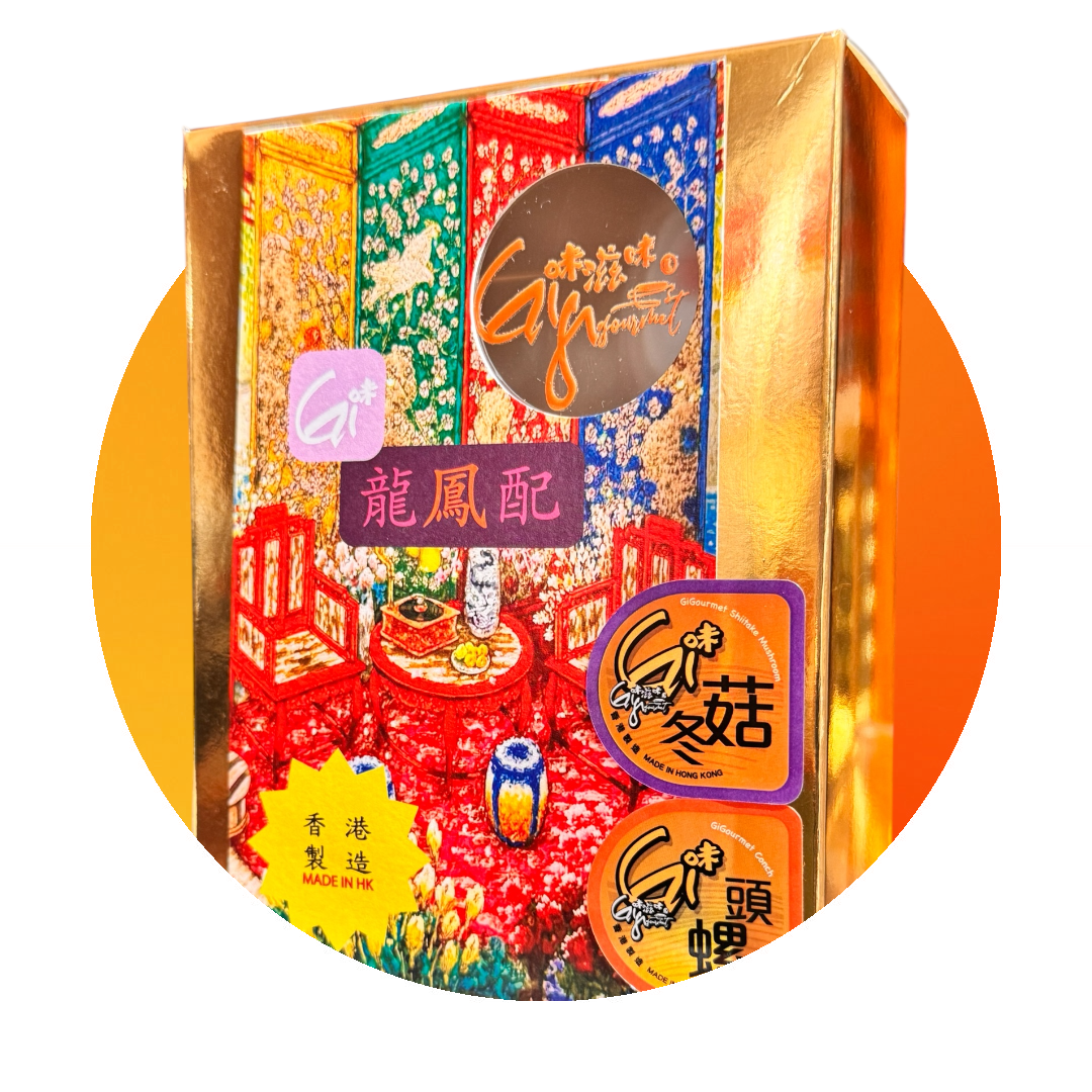 (1A3A)《  Gi味冬菇，Gi味響螺》龍鳳配禮盒裝 GiGourmet Shiitake Mushroom, GiGourmet Conch (Duo Gift Box Set)
