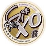 《Gi味XO醬》|《GiGourmet XO Sauce》